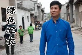 耿为华个人简介视频封面