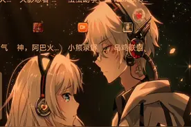 今天来教大家下载死神VS火影