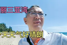 公交线路26路经过美丽的三亚湾，两个免费景区，朋友们到过没有？视频封面