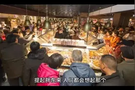 胖东来服务营销的魅力视频封面