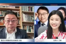 沈逸解读 -新协议太狠了！美国援助变贷款年4%泽连斯基：不承认！视频封面