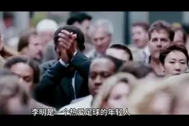 《冠军之路》一个激动人心的故事😁