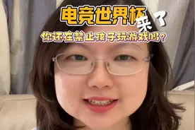 2025年沙特阿拉伯将举办首届奥林匹克电子竞技运动会视频封面