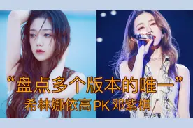 《唯一》，被喜欢的人坚定选择，是多么温柔浪漫的事情！