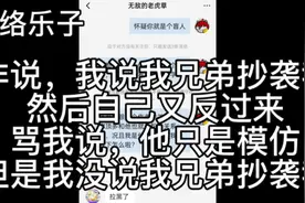鉴定网络乐子视频封面