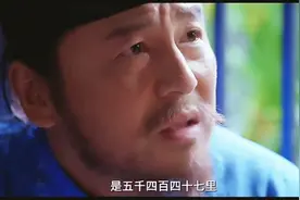 还得是理科生啊！竟然在唐朝研究出冷链运输！＃电视剧长安的荔枝