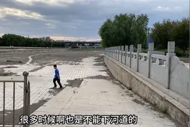 河南给河道贴瓷砖引热议，看我大呼和十年前早就贴了，都是弟弟视频封面