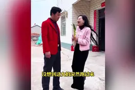 相亲第一面，她送了一根葱和蒜，这是什么意思？