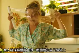 影视：女人用保鲜膜缠住脑袋，只为测试自己是否在梦境中！惊悚片视频封面