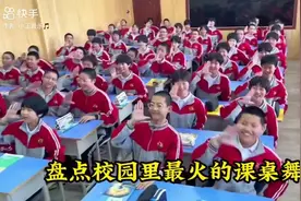 盘点校园最火的课桌舞，每一首都青春活力满满视频封面
