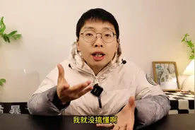 某院士提议：将高速装上光伏板，又不占用土地，还能减少能源需求视频封面