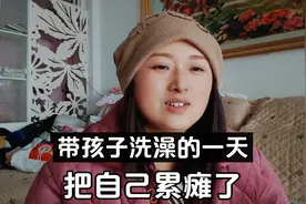 远惜女儿被人家夸，这个男孩长的好像小女孩啊！知道有多调皮了吧视频封面