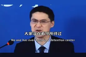 看守所条件有多坏？24个人住20个平方？#罗翔 #社会百态视频封面