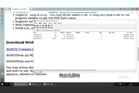 为什么我建议网上下载东西后要校对md5码以及校对的方法