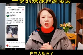 三岁的哥哥带一岁的妹妹逃离加沙是巴以冲突惊现世界最小的逃难者视频封面
