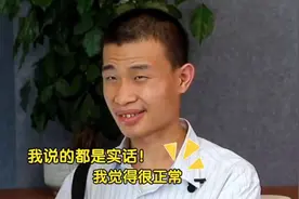 韦东奕被问：当时你为什么会拒绝哈佛的邀请？ 耿直回答惊呆众人视频封面