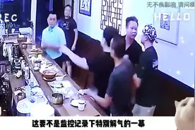 蓝衣男子酒后寻衅滋事，结果被打的跪地求饶，结局太解气了！视频封面