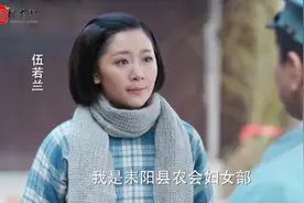 伍若兰携枪寻人，误将老总朱德认作老马夫视频封面