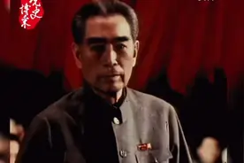 周恩来在四届人大上作政府工作报告
1975年1月13日视频封面