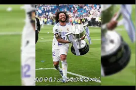 🏆 冠军荣耀瞬间！2分钟两球逆转夺冠！视频封面