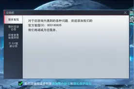 奥特曼传奇英雄存档版下载教程