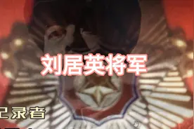 #哈尔滨工程大学校庆之际缅怀刘居英老院长视频封面