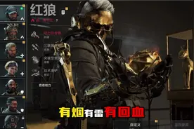 红狼怎么玩 这期视频告诉你#三角洲行动教学 #三角洲行动红狼