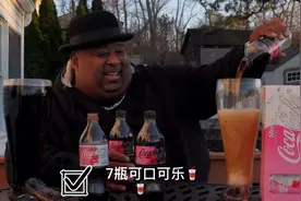 清晨来7瓶可口可乐🥤🥤，教父开启元气满满一天视频封面