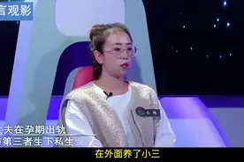 丈夫外面有家还有女儿,竟说不给财产就离婚,妻子为孩子不离婚视频封面