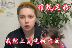 谁规定的女人不能上桌吃饭，真实好气又好笑说不明白了
