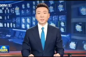#新闻联播回放#2025年1月9号新闻频道新闻联播回放晚间报道视频封面