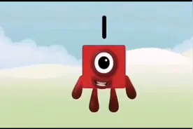 数字方块1~10000
