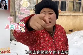 东北夫妻吵架掐架你来我往，你能听懂多少？视频封面