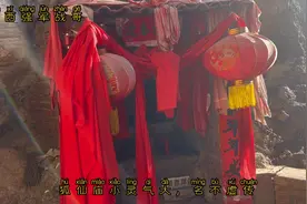 山西最独特九尾狐仙庙，扶外不扶内，外地人来都说神，庙小灵气大