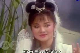 冰冰姐年轻时候的古装扮相好仙～🤩❤＃by小编视频封面