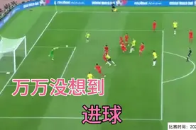 中国男足vs澳大利亚，没想到欧文最精彩进球出现了！视频封面