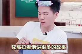 董宇辉精彩解读《月亮与六便士》，我听了十遍！