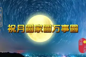 用一分钟教会你，十五圆月的制作＃操作简单一学就会＃干货分享！