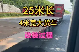 安徽特色大板车，能拉300多个方的大货车你见过吗？25米的大板