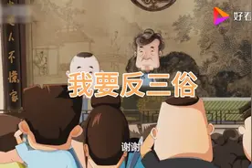 郭德纲于谦经典相声《我要反三俗》视频封面