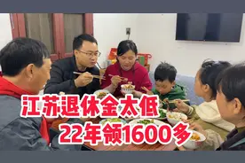 老爸在昆山交了11年社保，四川也交了13年，看看能退多少钱视频封面