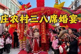 山东枣庄农村婚宴三八席，八抬大轿娶媳妇，太喜庆了 #三八席视频封面