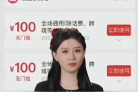 拼多多活动送无门槛优惠券，关注我点赞收藏评论我发教程