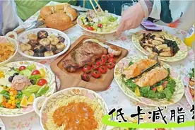 夫妻一起做西餐简餐，丰盛又营养！杨哥牛排煎得真好视频封面