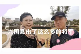 朋友们你们知道兴国县出了多少个将军吗，都是哪几位。