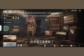 地铁逃生体验服后续视频封面