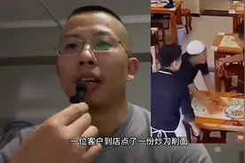 兰州拉面老板“霸权”后续，老板已报警表示客户无理取闹在先视频封面