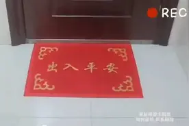 女子吐槽邻居在门口放红地毯，如此冥顽不灵那就给它“加点料”吧视频封面