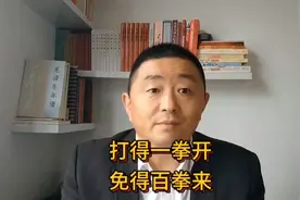 毛主席说“打得一拳开，免得百拳来”视频封面