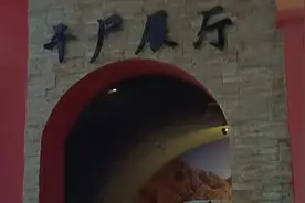 青海海西州府德令哈市，一定去看一下干尸展厅，